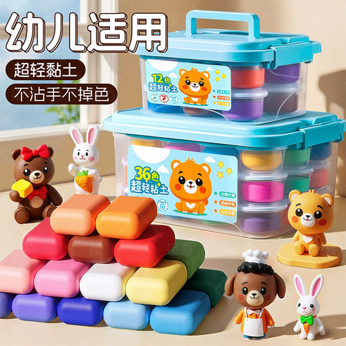 妈妈放心的橡皮泥彩泥安全无毒