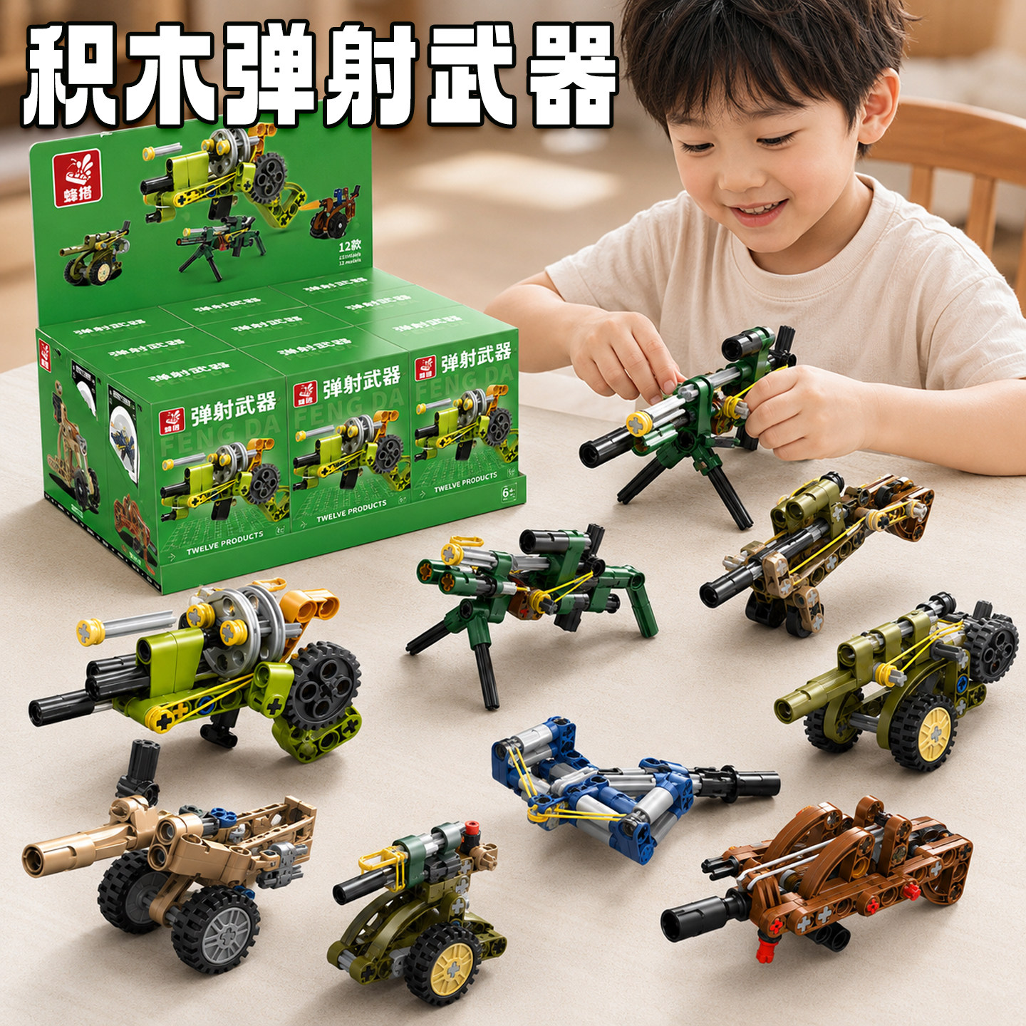左轮手枪拼装积木可发射盲盒玩具图片