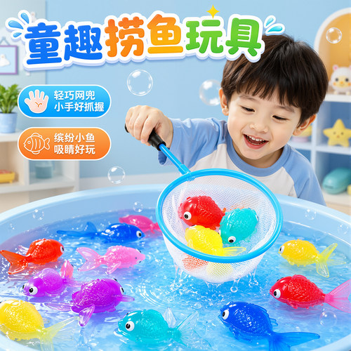 益智钓鱼玩具1-6岁周岁礼物