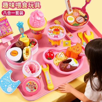 接喜咪露汉堡喂食器女孩子过家家