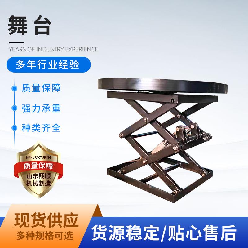 电动液压升降旋转舞台遥控圆形旋转台汽车展台