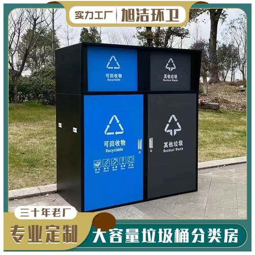 户外大号分类垃圾箱脚踏不锈钢果皮箱源头工厂量大优惠环卫垃圾桶