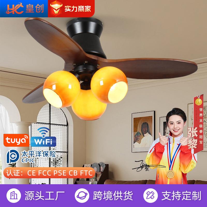 新款中古风吊扇灯家用餐厅客厅复古吸顶风扇灯全光谱静音电风扇