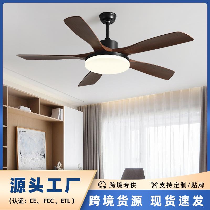 北欧复古客厅风扇灯现代简约大气餐厅吊扇灯变频卧室书房风扇吊灯