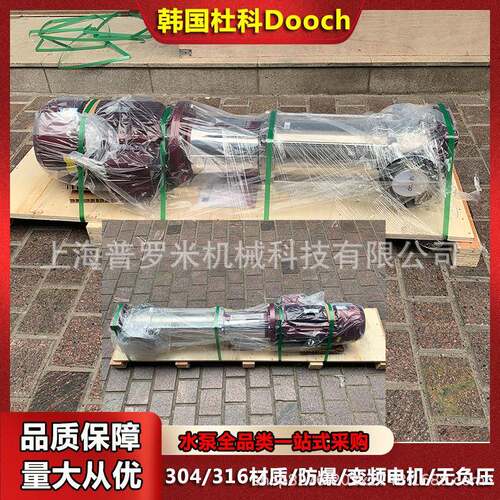 DOOCH水泵XR64-2-1酒店大楼恒压变频供水加压不锈钢增压泵