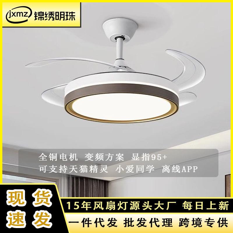 202新款风扇灯吊扇灯家用一体吊灯吸顶客厅餐厅48寸变频中山灯具