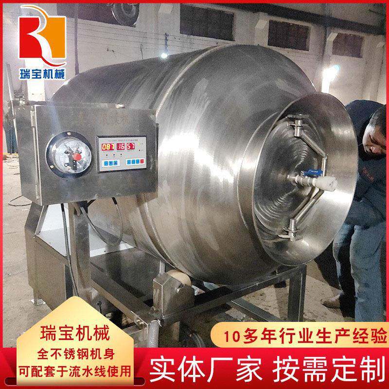 牛肉鸡肉真空腌制入味机鱿鱼变频滚揉机酸辣白菜快速腌制设备