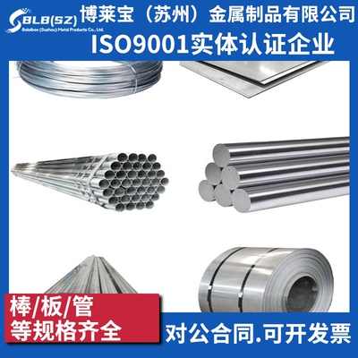 30Cr13 Y1Cr13 20Cr13 Y3Cr13 Y1Cr17不锈钢 圆棒 圆钢 钢板 型材