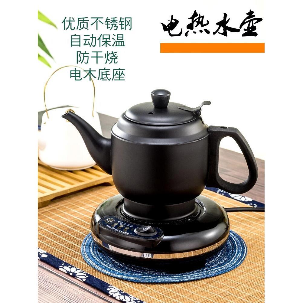 家用电水壶绝缘功夫茶专用小泡茶水壶自动断电水壶威能