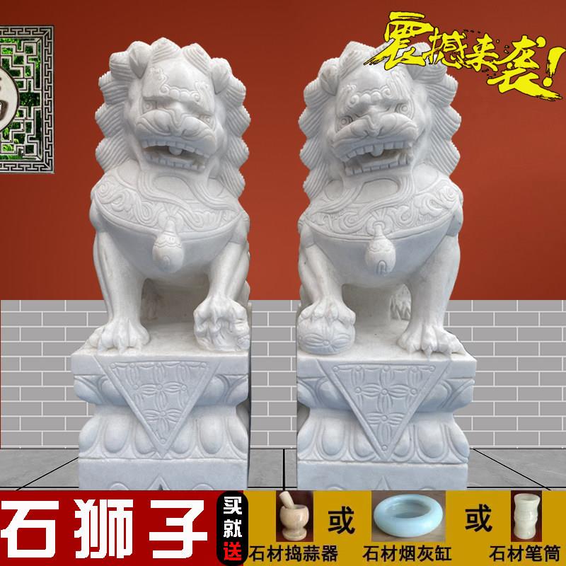 汉白玉石狮子一对新中式风格家用镇宅庭院看门石雕青石狮子