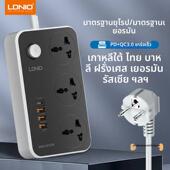 LDNIO德标插座排插欧标通用国际带USB插排欧规插头插线板欧洲德国