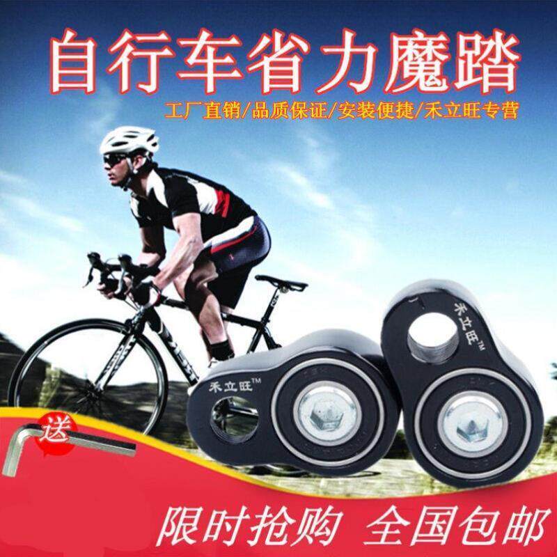 新品自行车助力器2023新款山地自行车助力器黑色一对魔踏省力器禾
