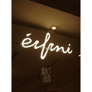 室内商场超市吊装悬挂发光字亚克力迷你字树脂字广告招牌门头定做