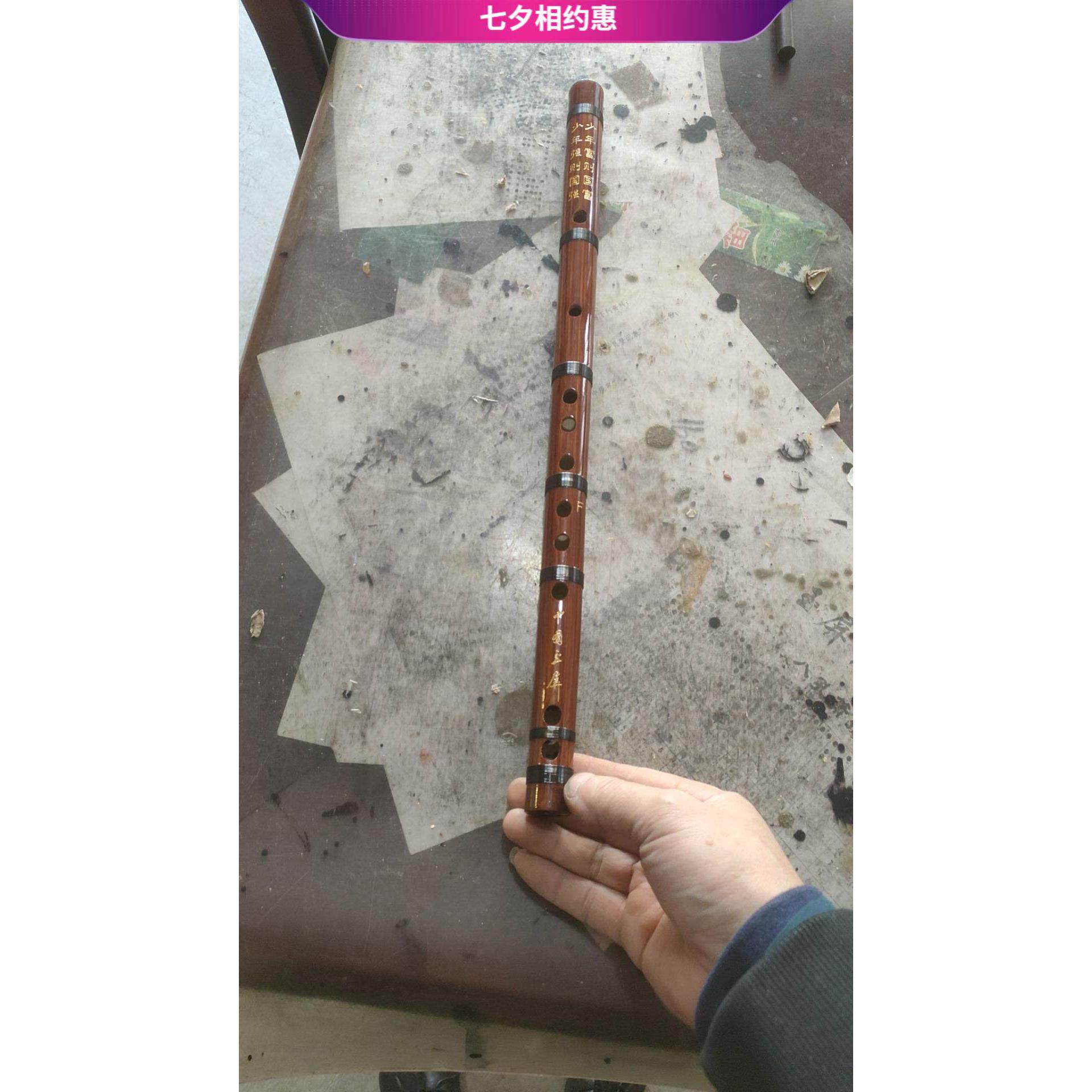 玉屏苦竹笛 学生检定考试竹笛 专业演奏笛子送笛膜 包学会 可视频