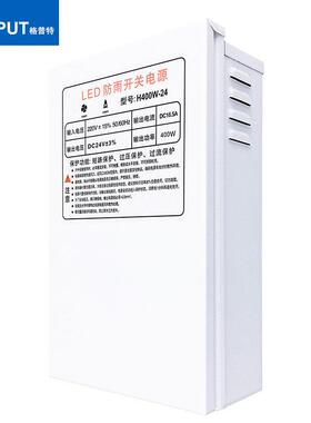 LED全光开关电源24V 16.5A400W全光电源20A30A40A500W600W800W100