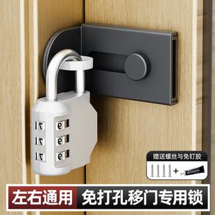 免打孔移门专用锁入户门内反锁扣卡扣式插销锁牌固定明装防盗门锁