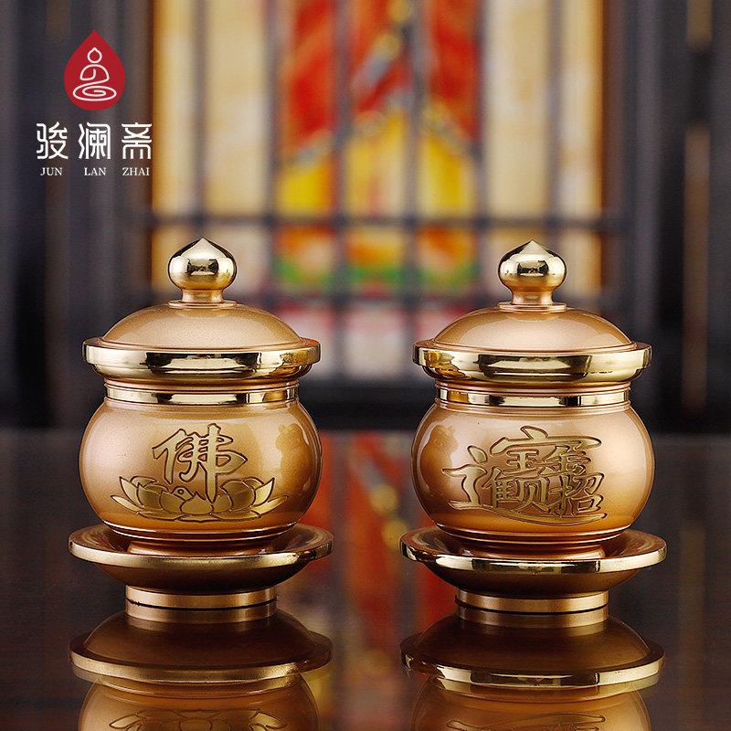 黄铜供水杯供佛水杯观音佛杯家用佛前财神爷圣水杯供奉观音净水杯