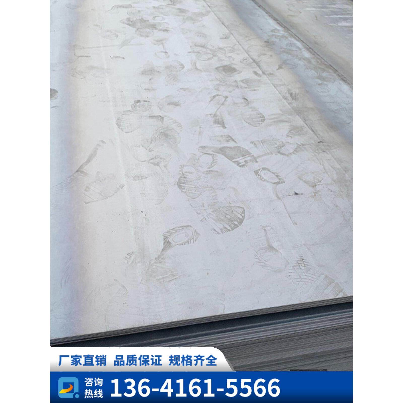 钢板网q235钢板铁板加工定制激光切割中厚板花纹板a3铁板止水钢板