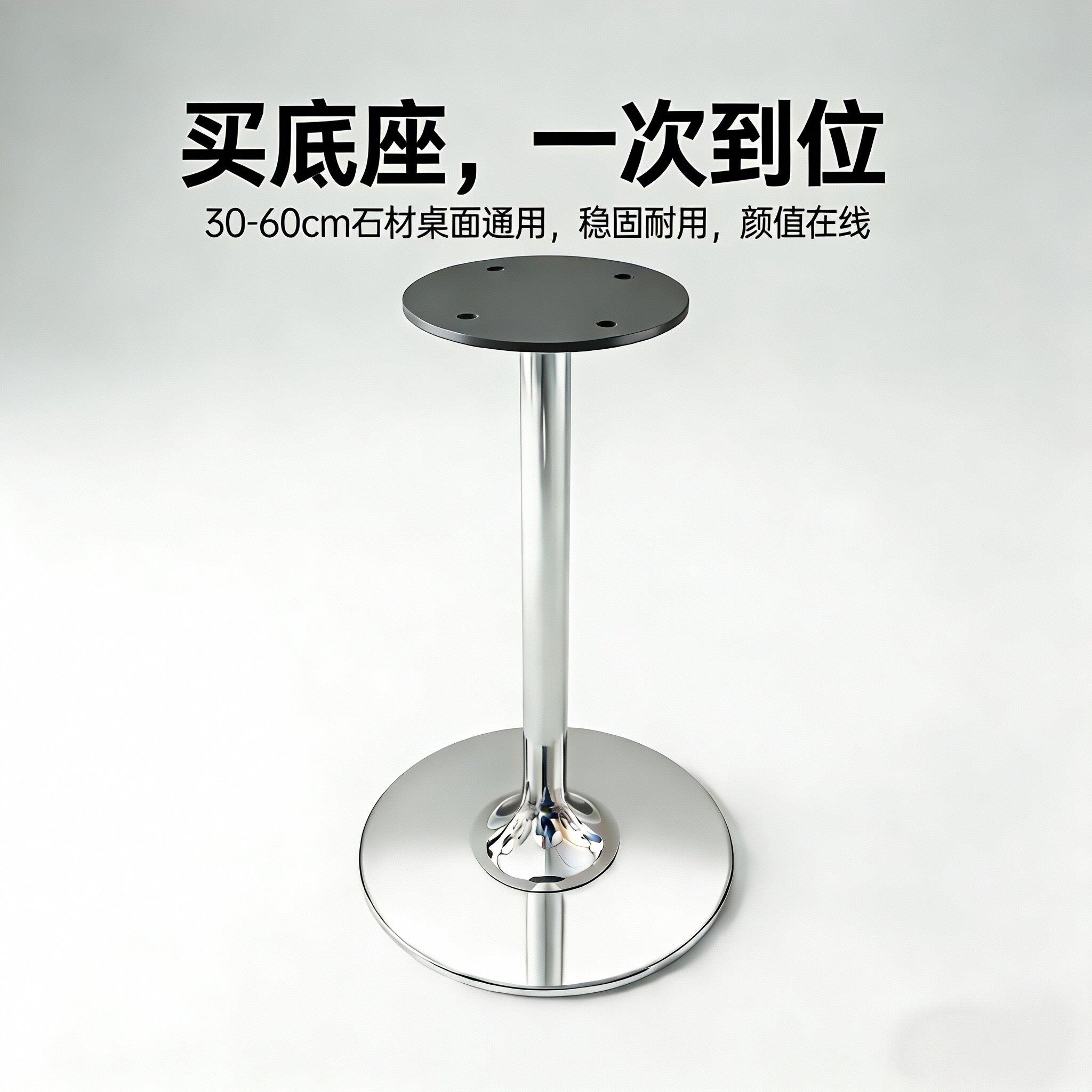 客厅边几不锈钢桌腿搭配大理石茶几岩板支撑架桌子金属配件承重架