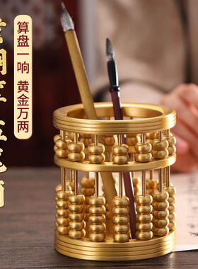 朱炳仁铜纯铜算盘笔筒家用客厅桌面摆件工艺品艺术品书房商务礼品