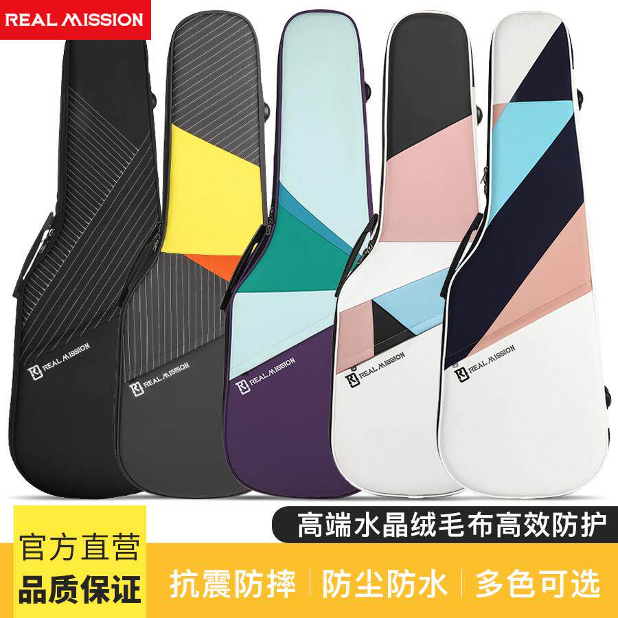 REALMISSION电吉他包琴包民谣古典木吉他贝斯揹包旅行加厚防水袋