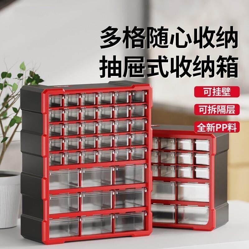 分类工具箱零件盒收纳盒配件螺丝盒多功能折叠家用多层整理工具箱