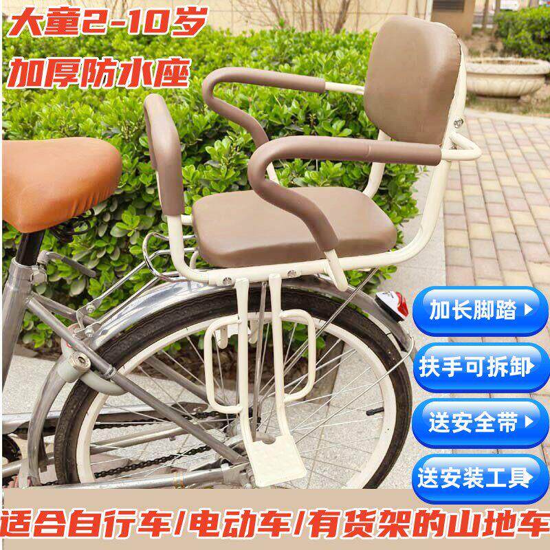 自行车后置座椅折叠单车大童宝宝坐椅公路登山车婴儿童小孩安全椅