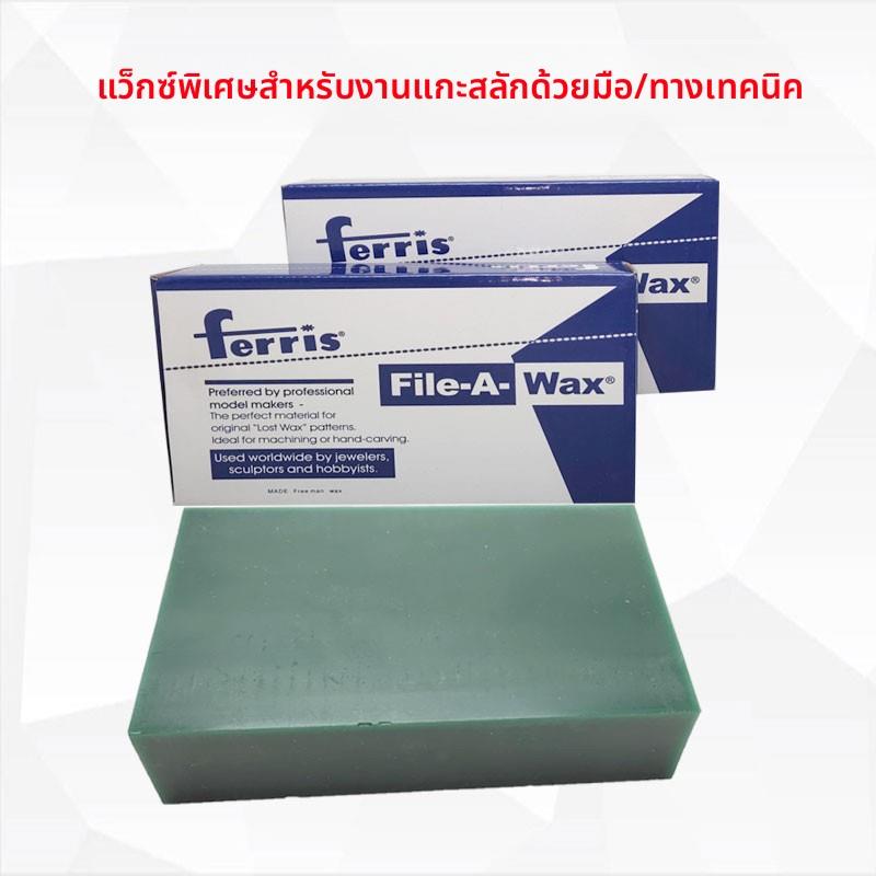 美国Ferris雕刻绿色蜡砖蜡片蜡模首饰打版蜡多用途腊手工起版盒装