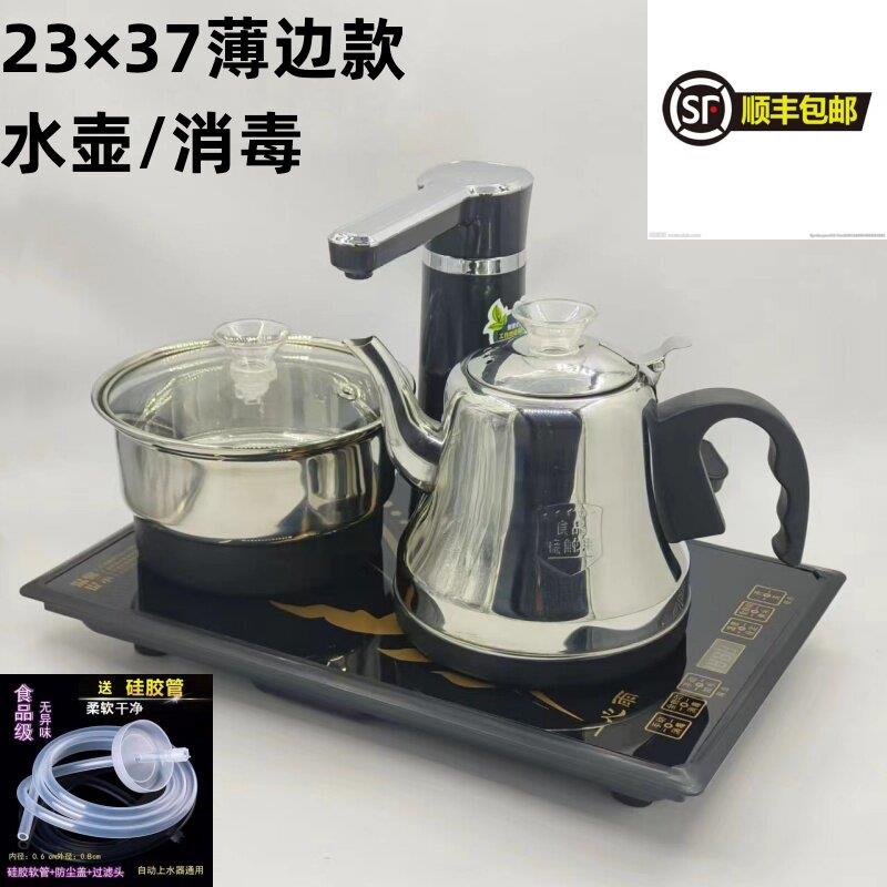 心雨嵌入式电茶炉 23x37大理石电磁茶炉 全自动电热烧水壶 不锈钢