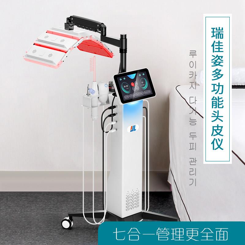 新多功能头皮仪大排灯光疗仪皮肤检测美容院专用光子嫩肤美容仪器