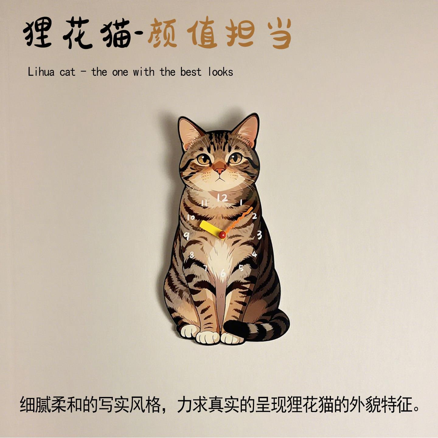 原创狸花猫挂钟小猫挂钟创意钟表客厅墙装饰时钟乔迁礼物静音挂钟