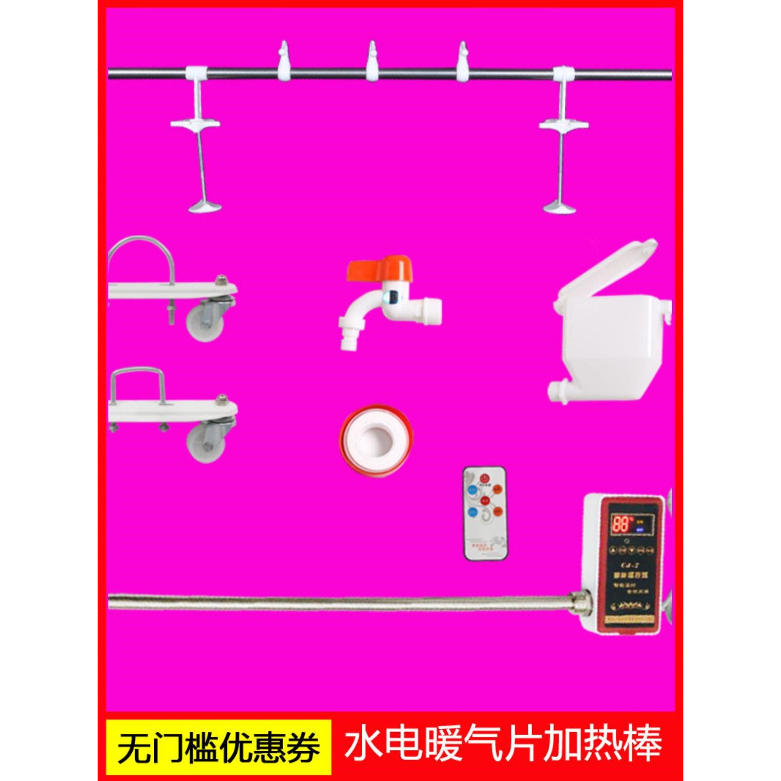 智能数显水电暖气片加热棒四分六分一寸改装土暖气片电加热管家用
