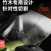 德国进口超薄细齿切割红木竹子相框塑料专用霹雳虎竹木合金锯片