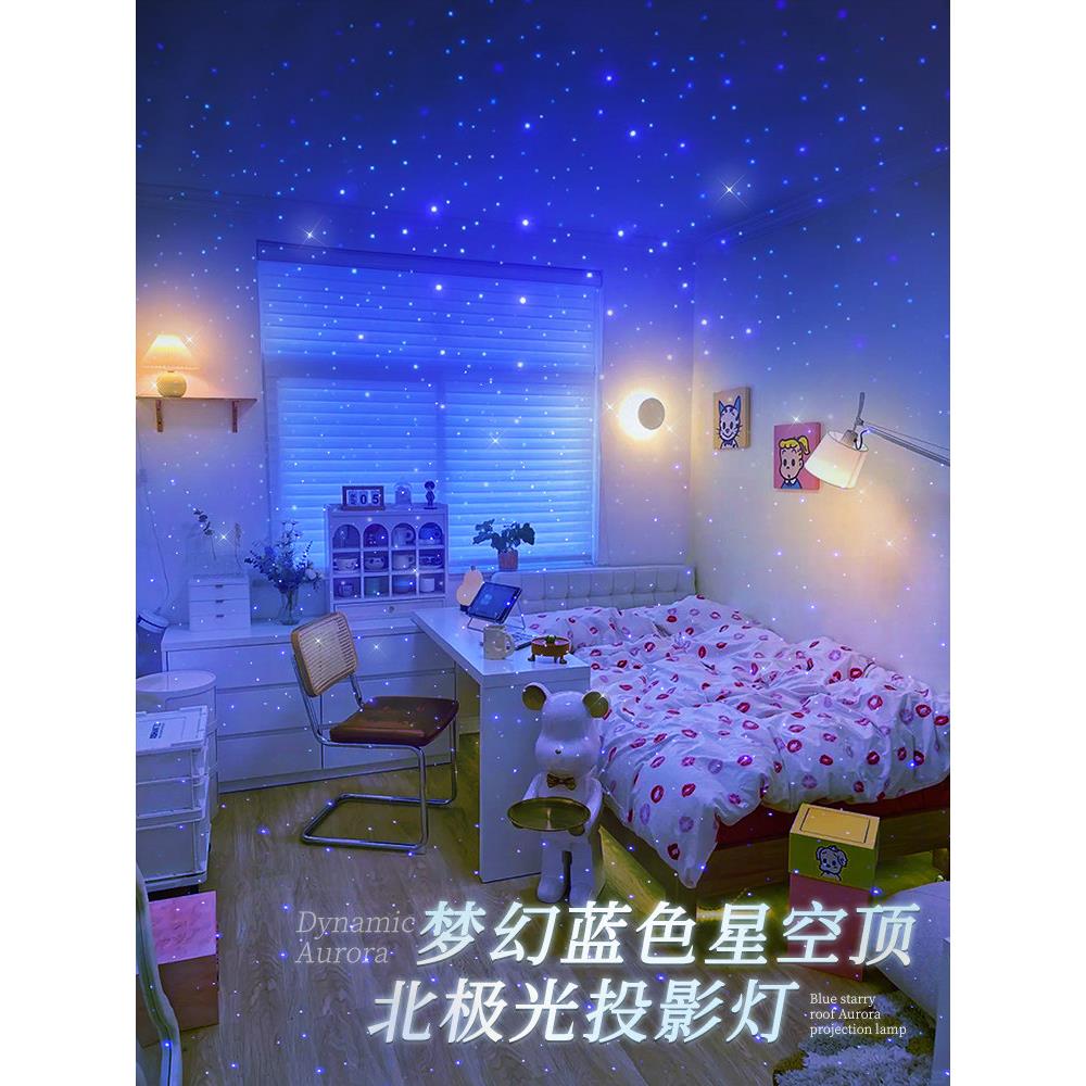 星空投影灯满是星星卧室床边夜灯睡眠气氛心情2025新儿童夫妇乐趣