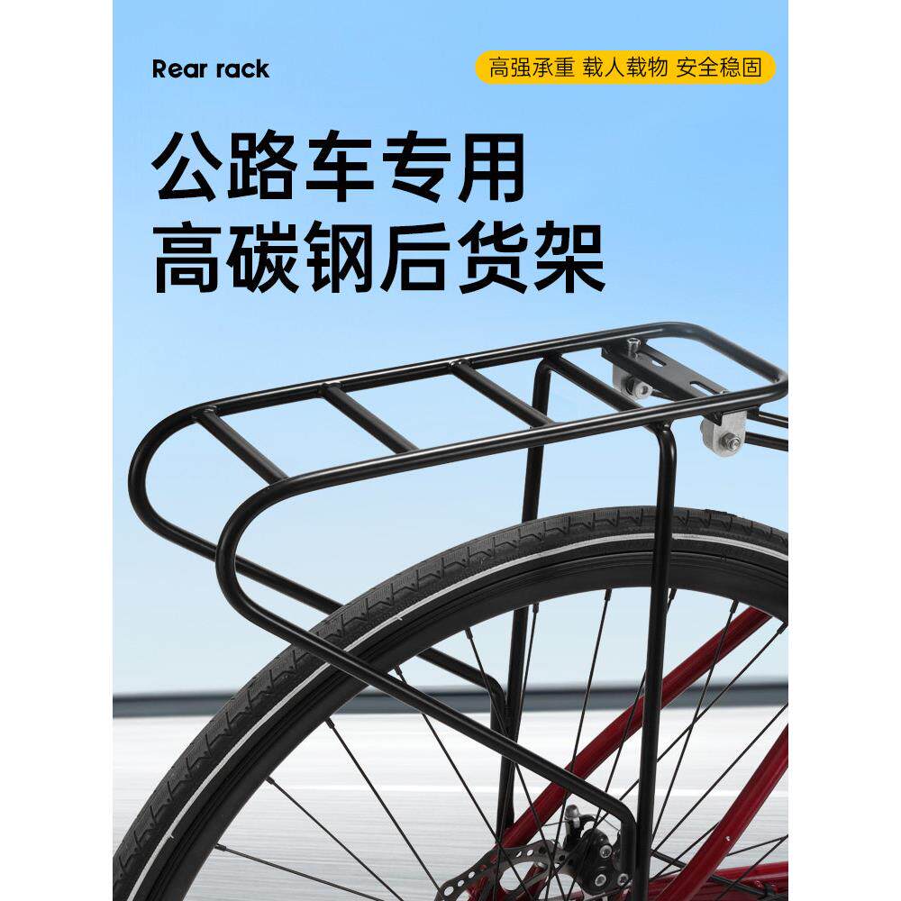自行车后货架公路车专用尾架后座架可载人行李架单车配件骑行装备