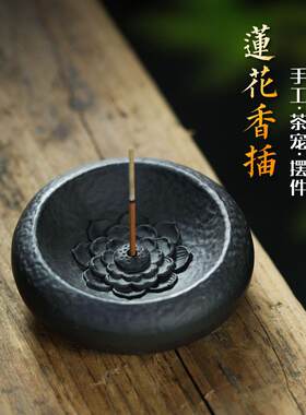 宜兴紫砂真品名家纯手工黑朱泥三足檀香炉家用功夫紫砂小香插香座