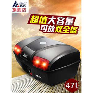 爱得乐8601摩托车尾箱特大号可带LED灯快拆后备箱工具踏板储物箱