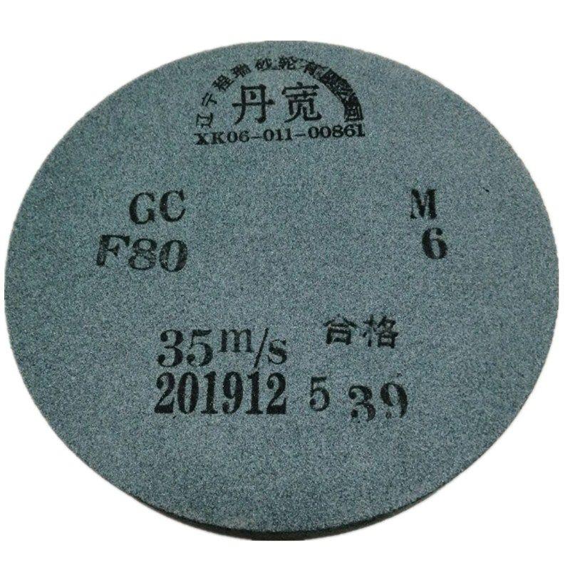 家用磨刀石无孔砂轮片不带孔磨菜刀的砂轮磨刀砂轮打磨磨缸体沙轮