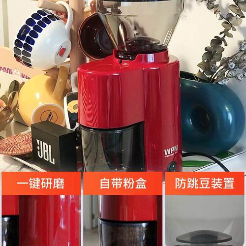 WPM惠家磨豆机ZD10家用小型电动咖啡豆研磨机 意式手冲咖啡磨豆机