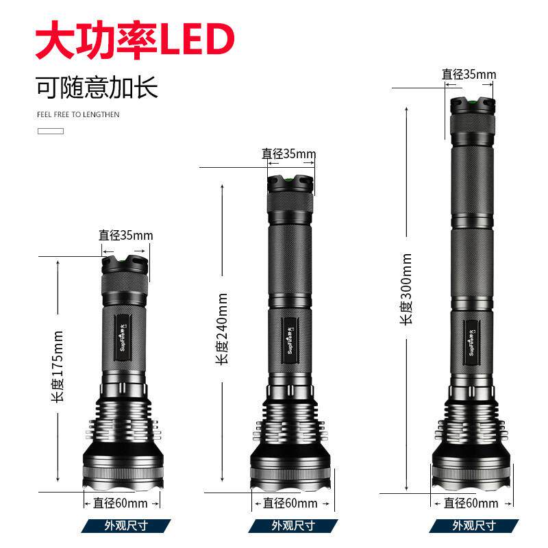 神火L3变焦强光手电筒可充电远射户外超亮L3-S定焦远射探照灯