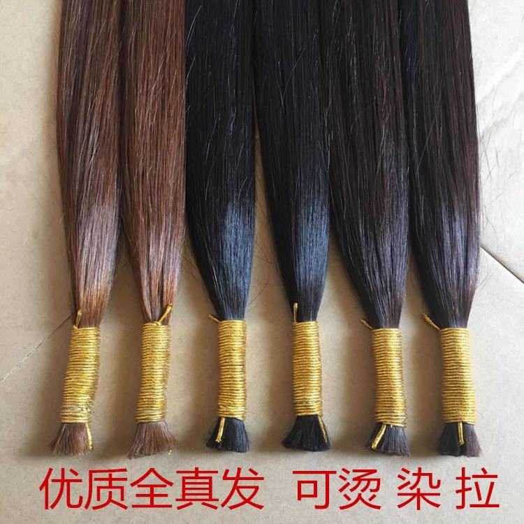 接发束真发散发发把水晶线接发无痕隐形接发自己接头发直发假发片