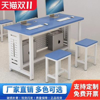 编程学校机房双人三人电脑桌