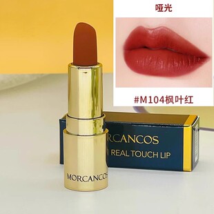 摩肯口红小样S204  M104