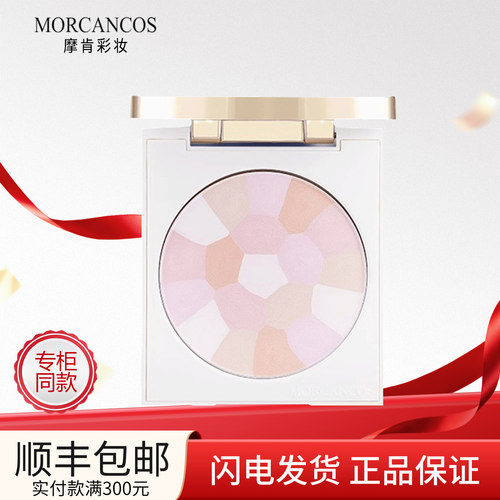 摩肯琉金菁柔蜜粉饼原装进口