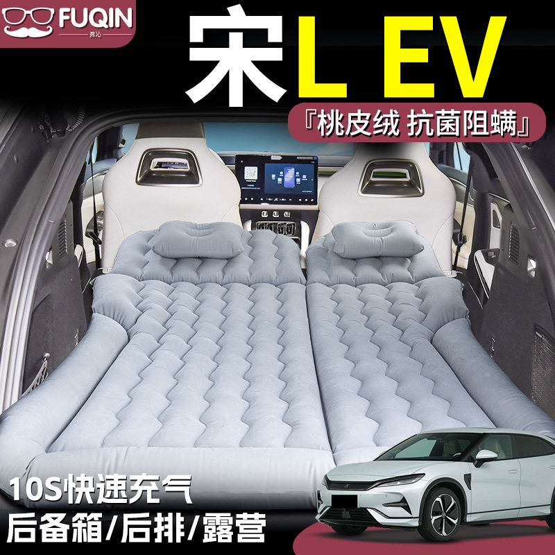 【宋LEV】桃皮绒床垫图片