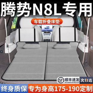 腾势N8L专用车载床垫汽车后排后备箱睡垫床车延长板折叠垫旅行床