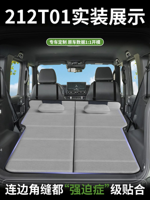 北汽新款212t01专用汽车后排后备箱睡垫床车延长板折叠车载床垫床