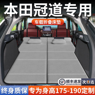 本田冠道专用车载床垫汽车后排后备箱睡垫床车延长板折叠睡觉神器