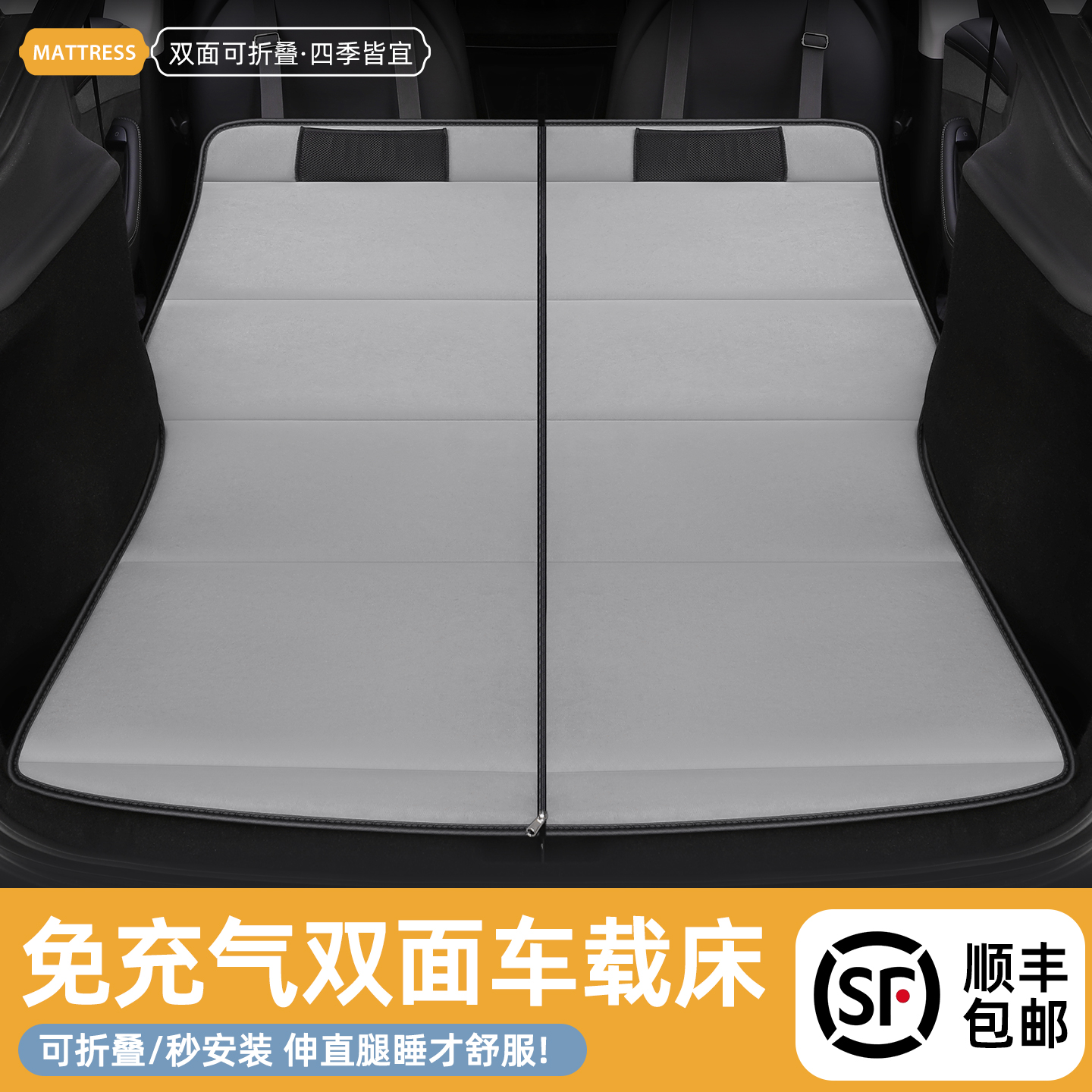 【自驾游必备】免充气折叠床垫