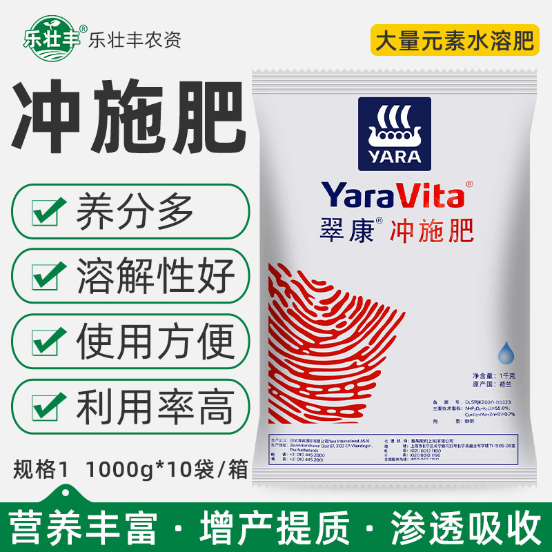 雅苒翠康促根增甜冲施水溶肥